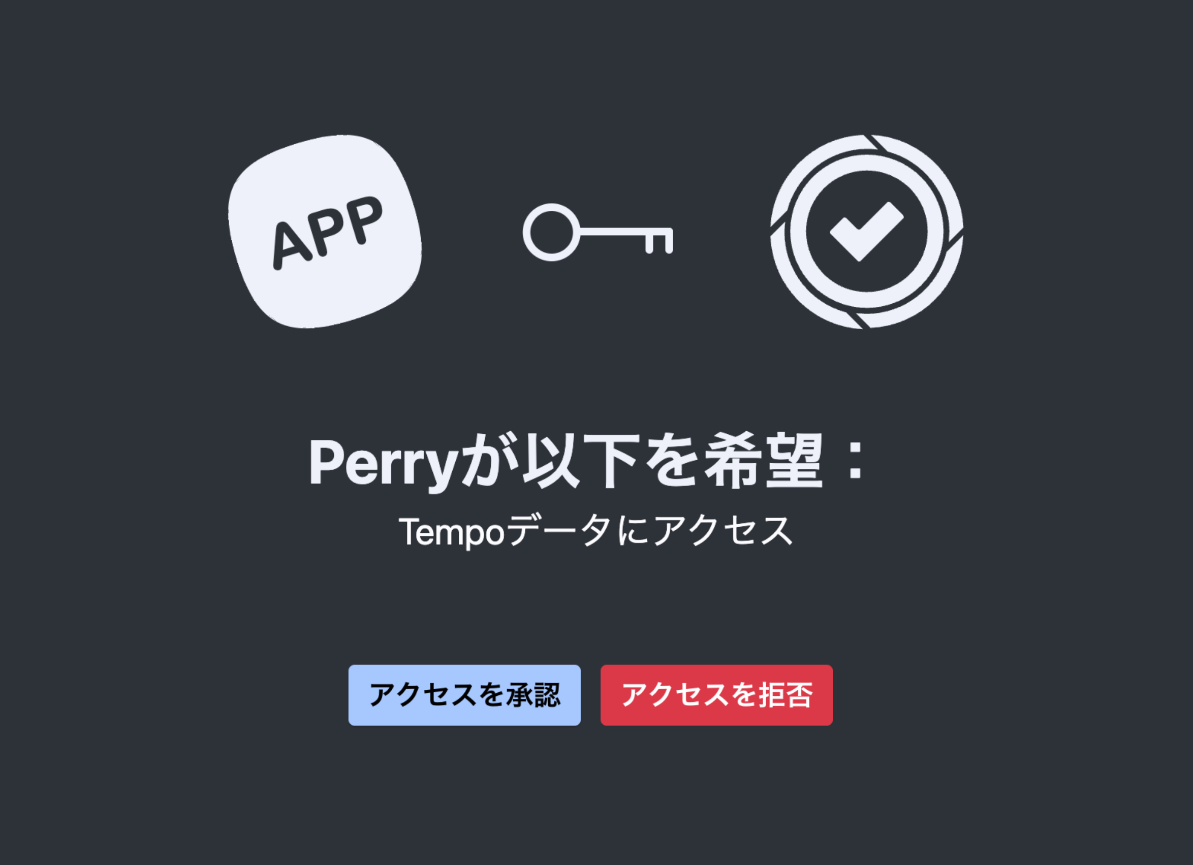 Tempo OAuth 2.0