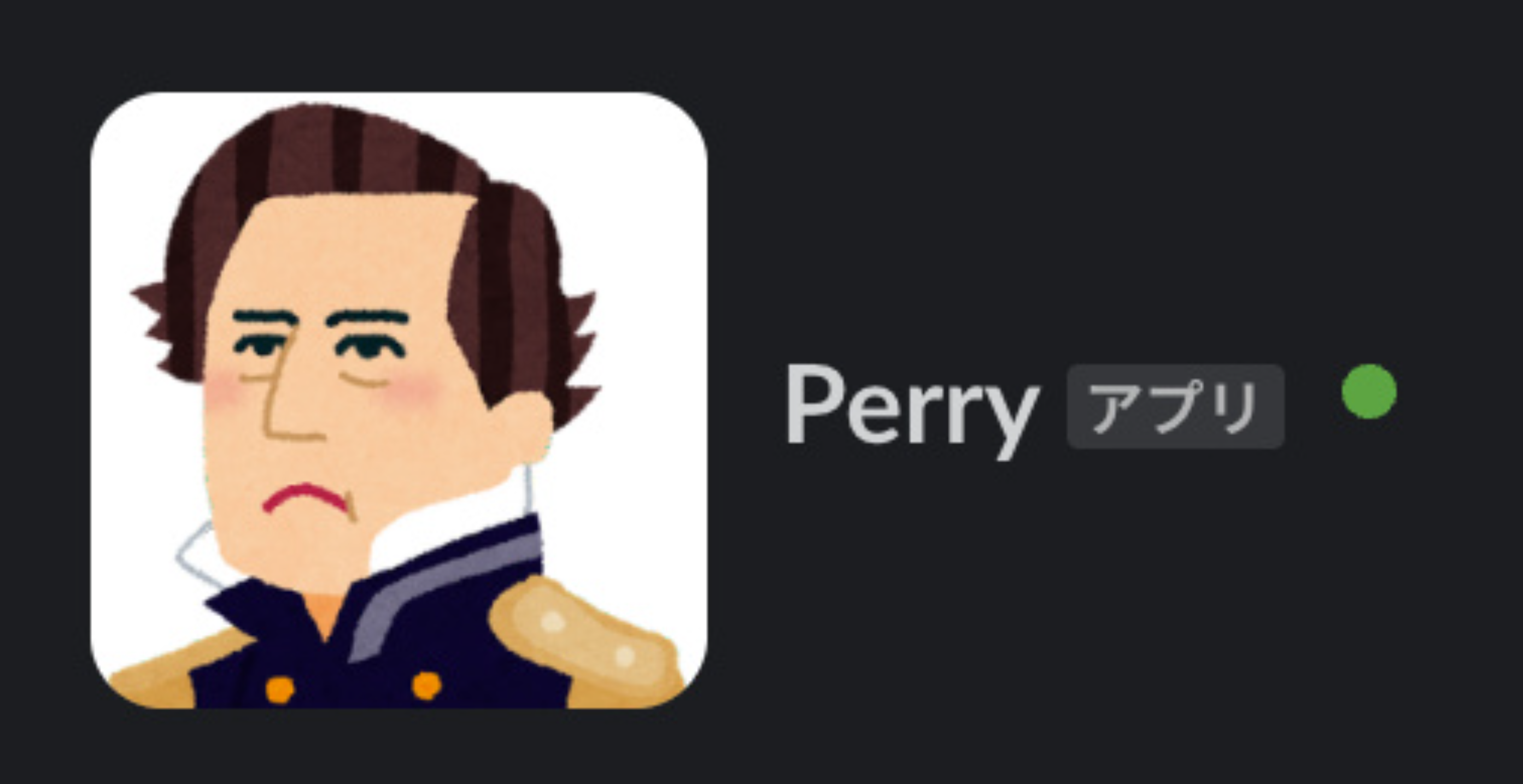 Perry