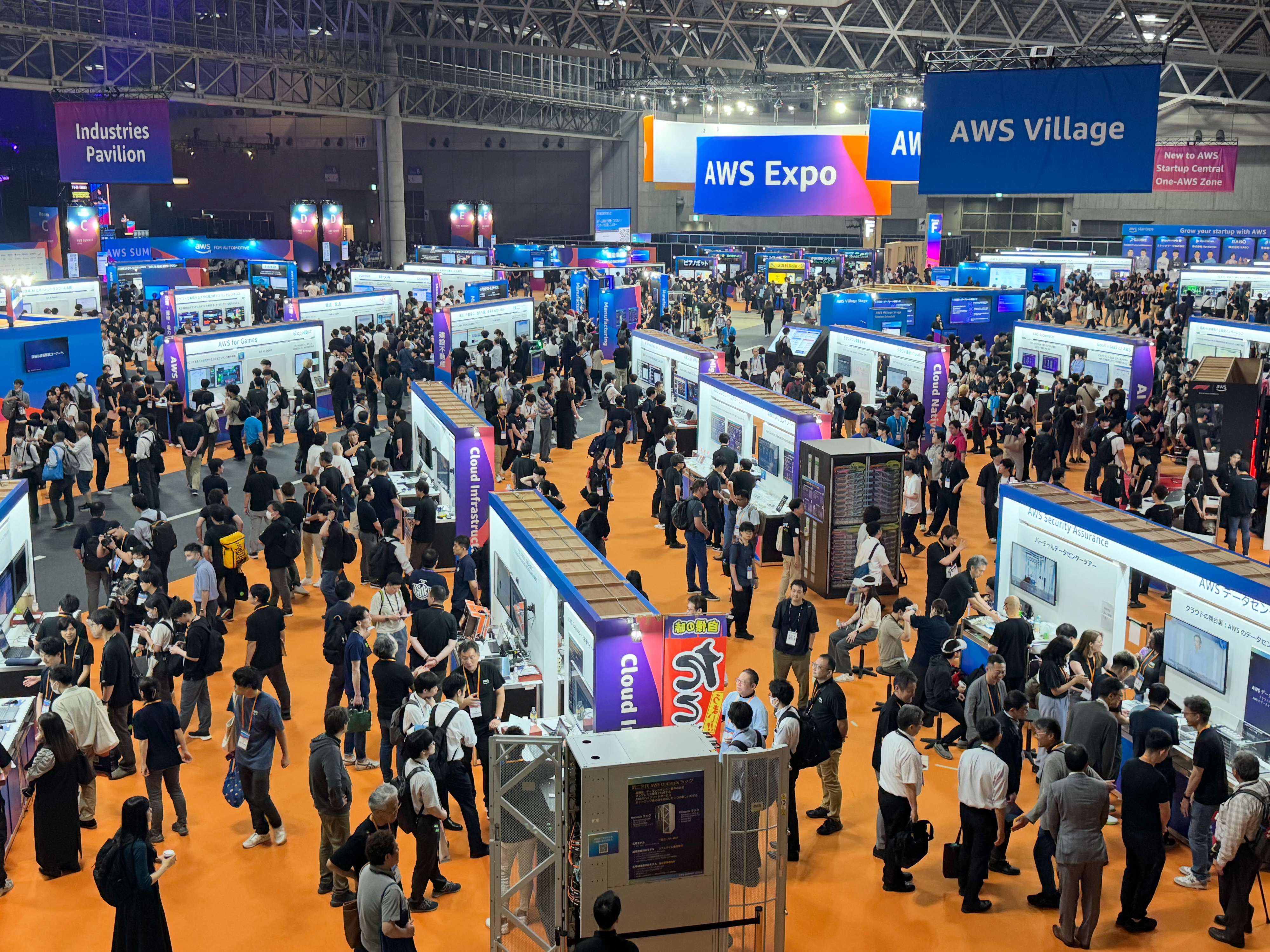 AWS Expo